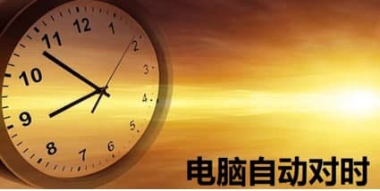 真心金牌网吧代理常见问题及使用教程