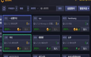 怎么使用爱玩我的世界盒子