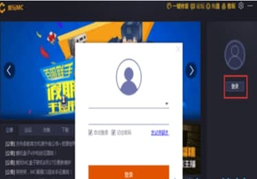 怎么使用爱玩我的世界盒子