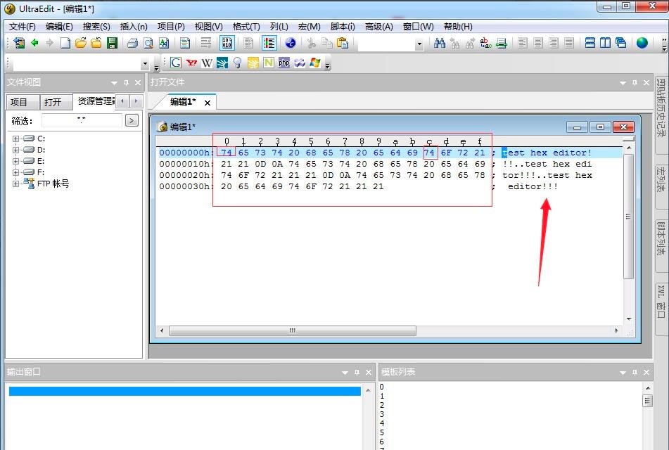 Ultra Edit使用教程，怎么使用Ultra Edit十六进制查看文件？