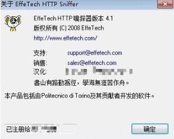 网络嗅探器使用教程及功能特色介绍