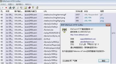 网络嗅探器使用教程及功能特色介绍