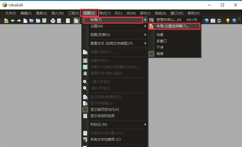 Ultra Edit文本编辑器怎么用？基础使用技巧详细介绍