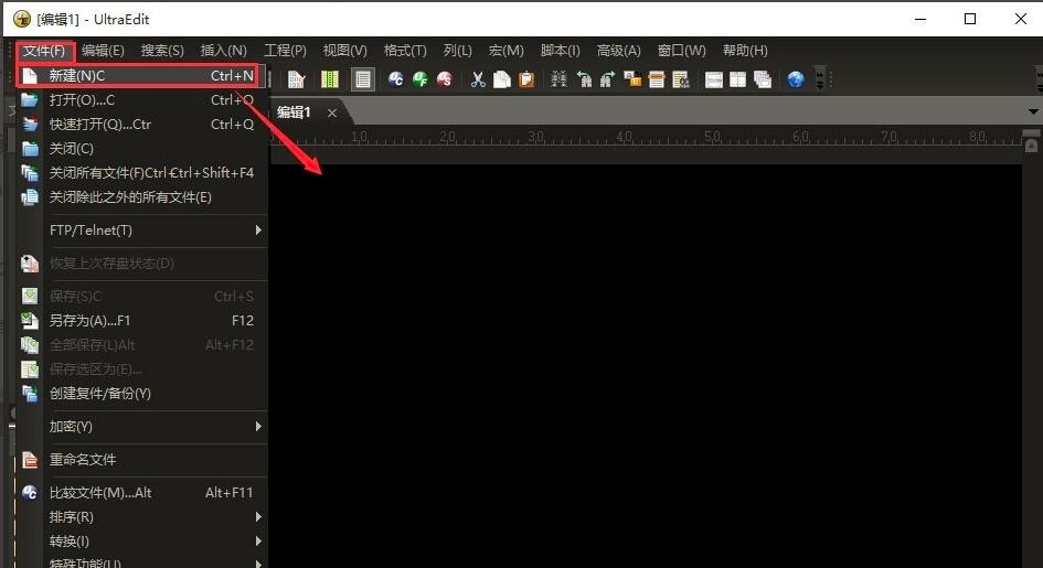 Ultra Edit文本编辑器怎么用？基础使用技巧详细介绍