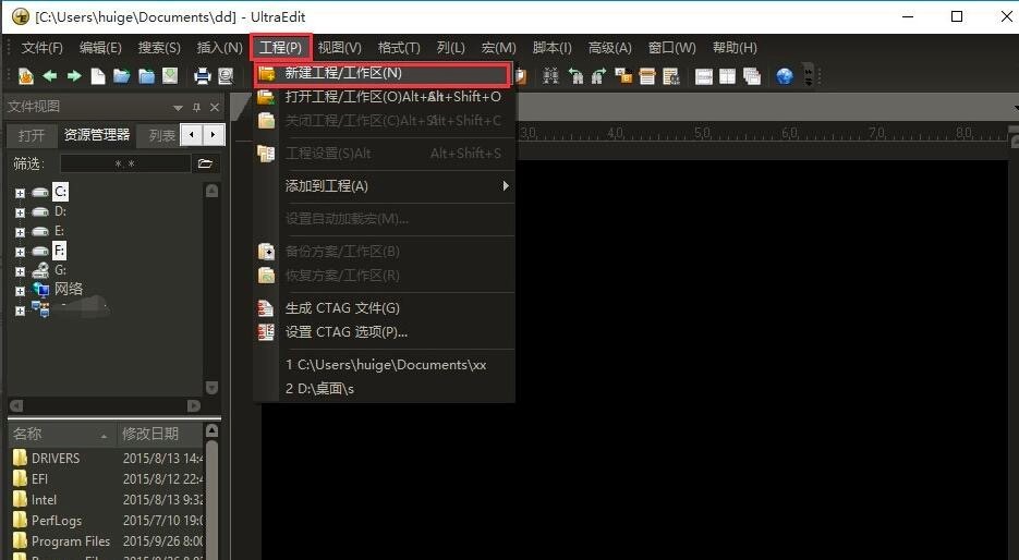 Ultra Edit文本编辑器怎么用？基础使用技巧详细介绍