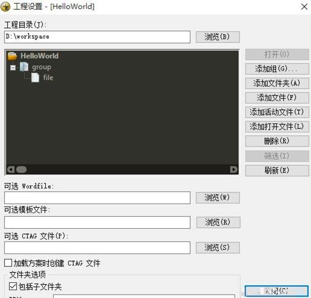 Ultra Edit文本编辑器怎么用？基础使用技巧详细介绍