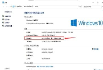王码五笔86版安装教程介绍