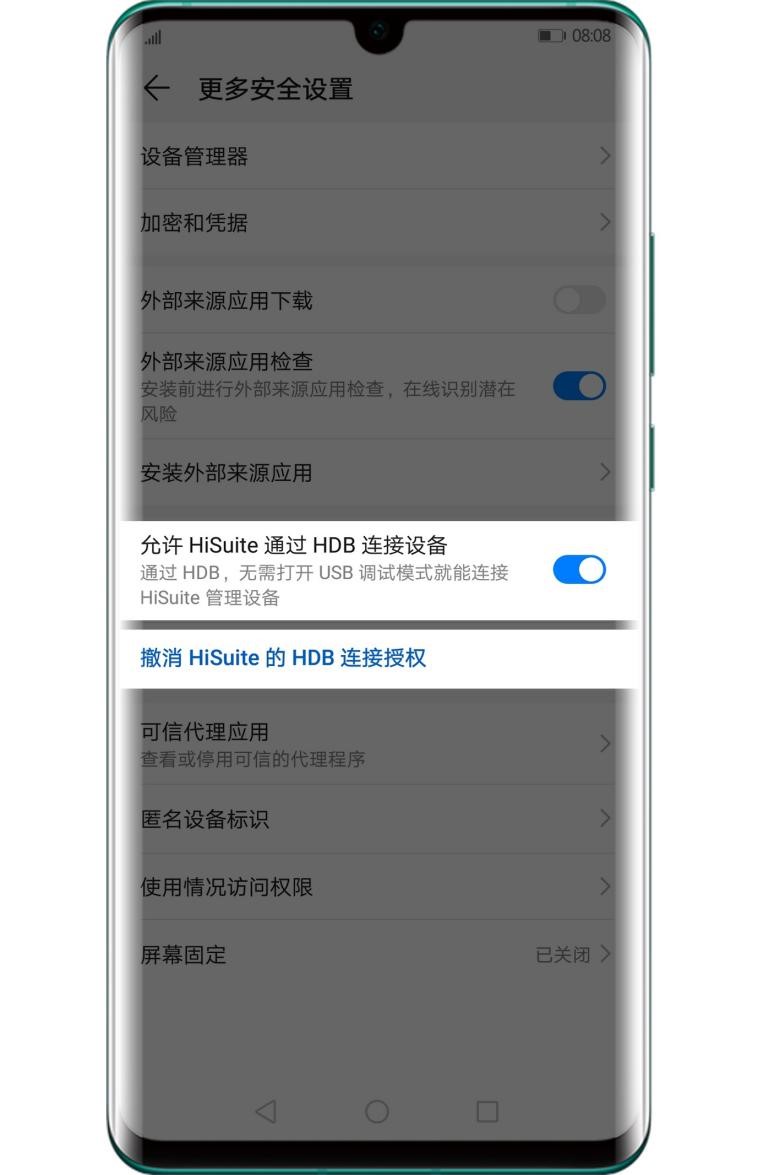 华为手机HiSuite客户端的两种连接方式详细介绍