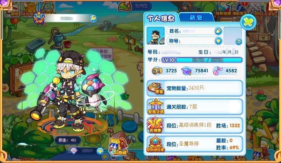 洛克王国疯狂辅助功能特色及使用说明详细介绍
