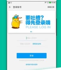 手机应用汇功能及软件优势介绍