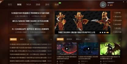 魔兽世界大脚安装教程及功能介绍大全