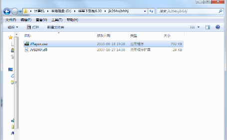 怎么使用监控录像播放器