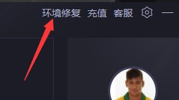 爱玩MC如何使用？新手使用帮助