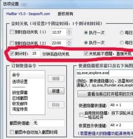 电脑自动对正式版功能及安装教程