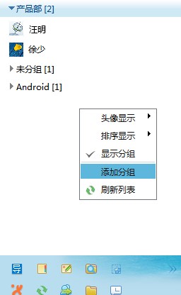 飞鸽传书如何使用？新手使用教学