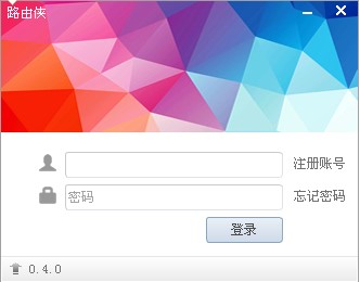 路由侠官方下载公网开服设置教学