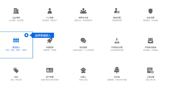 米云客服系统官方下载使用常见问题