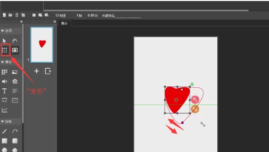 木疙瘩时间轴制作和动画工具选择教学