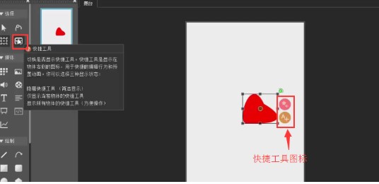 木疙瘩时间轴制作和动画工具选择教学
