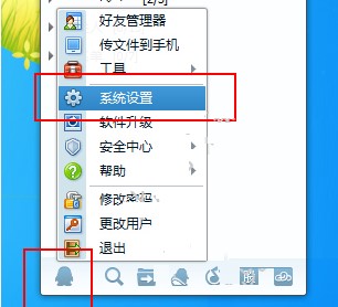 腾讯TM如何使用？图文使用教学