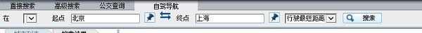 我要地图官方下载使用教学