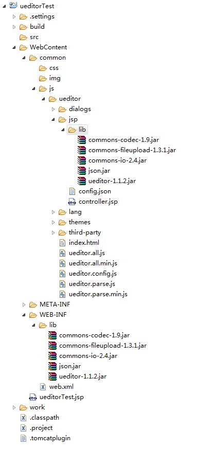 Ueditor（百度ueditor编辑器）安装使用说明