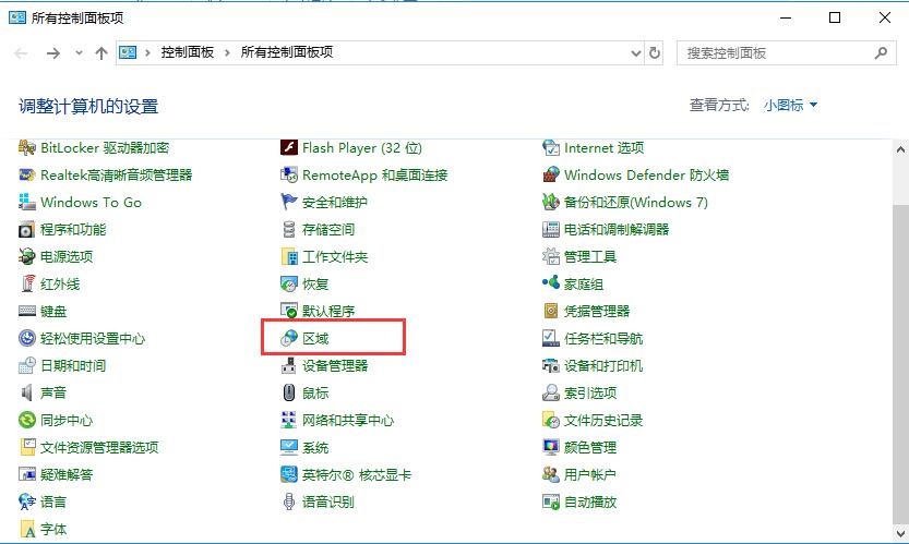 windows7优化软件使用技巧及问题解决