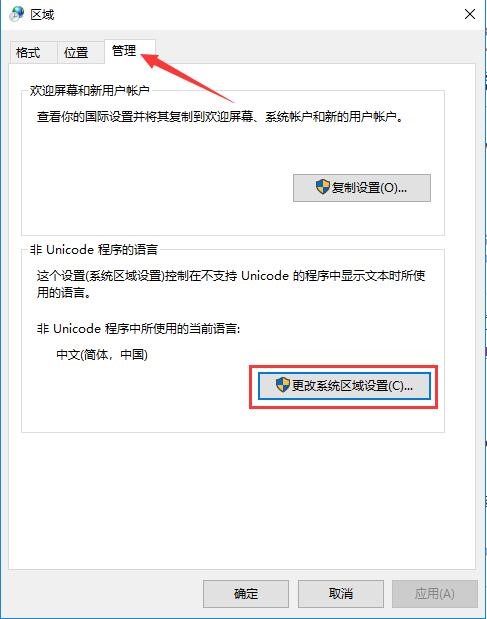 windows7优化软件使用技巧及问题解决