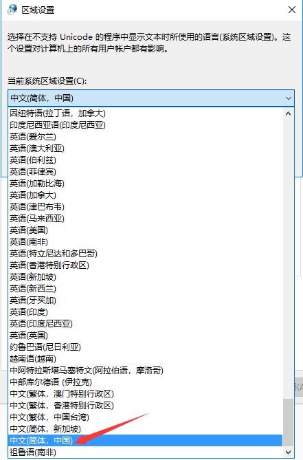 windows7优化软件使用技巧及问题解决