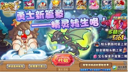 摩尔勇士辅助使用技巧及功能特色介绍