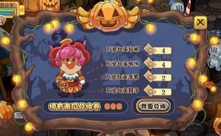 摩尔勇士辅助使用技巧及功能特色介绍