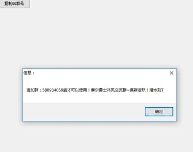 摩尔勇士辅助使用技巧及功能特色介绍