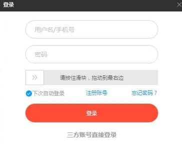 怎么使用全民直播