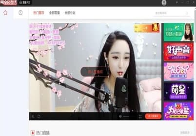怎么使用全民直播