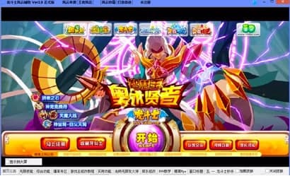 龙斗士魔盒特色及使用说明