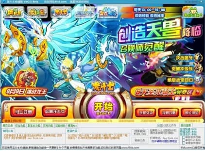 龙斗士魔盒特色及使用说明