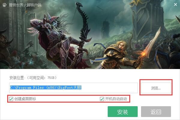 魔兽大脚旧服使用注意事项
