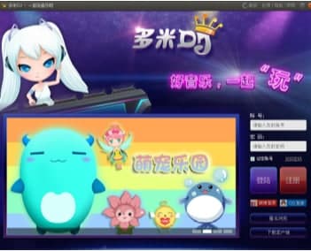多米DJ使用指南及软件说明介绍