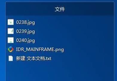布丁桌面整理安装教程介绍