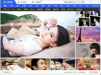 百度壁纸安装教程及功能特色介绍