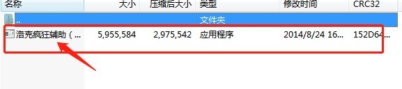 洛克王国魔方辅助的功能特点与安装步骤