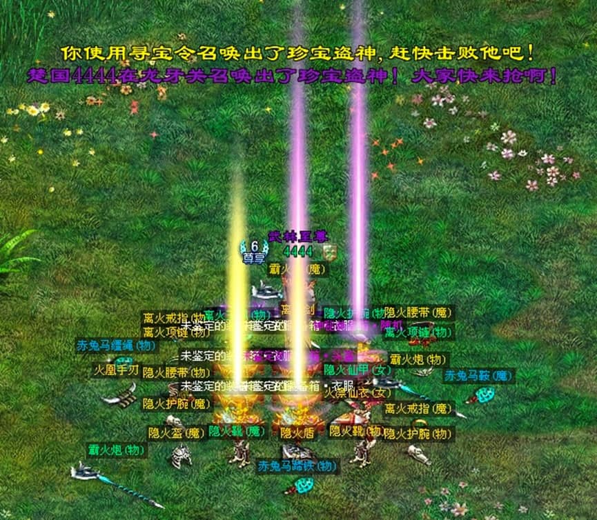 征途2经典版打盗神辅助工具免费下载及使用说明