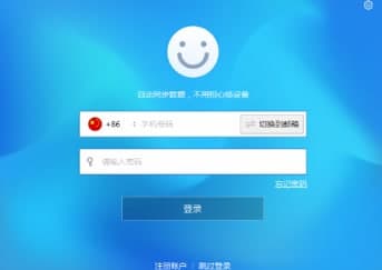 遨游浏览器官方下载