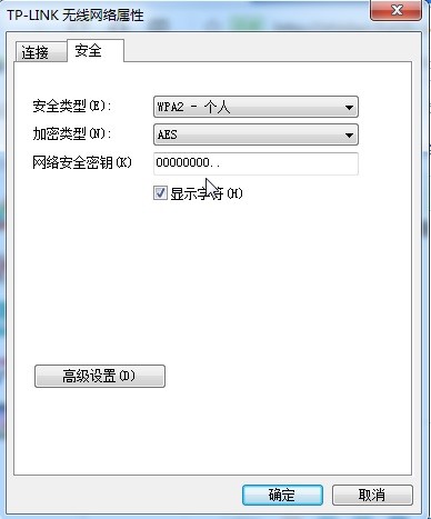 WiFi万能钥匙官方下载使用教学