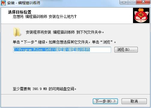 编程猫训练师功能介绍和安装教学