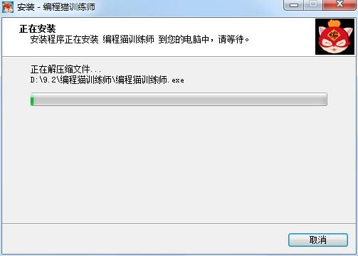 编程猫训练师功能介绍和安装教学