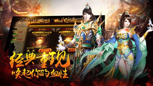传奇傲天辅助功能特点及辅助调法注意事项
