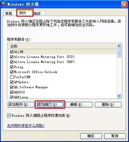 拍拍多客服系统常见问题及如何解决？