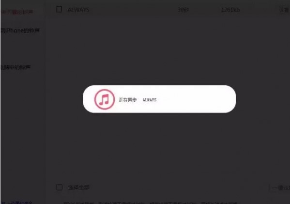 躺倒鸭苹果助手官方助手下载使用帮助