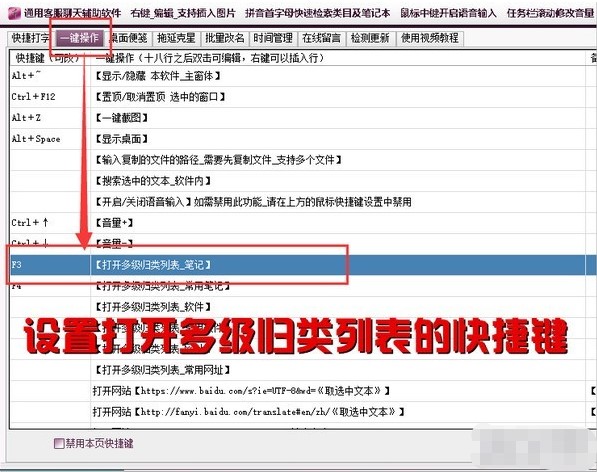 通用客服聊天辅助软件官方下载使用帮助